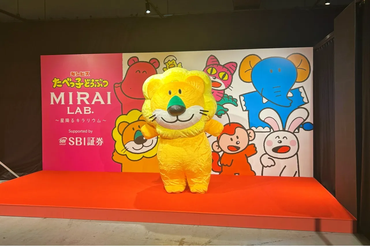 ▲「MIRAI LAB. ステージ」（撮影：レッツエンジョイ東京編集部）©ギンビス