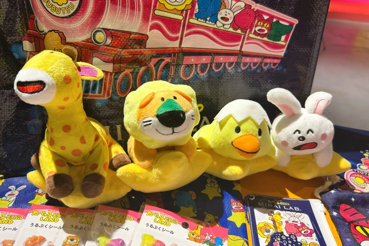 ▲「ぬいぐるみキーホルダー」（撮影：レッツエンジョイ東京編集部）©ギンビス