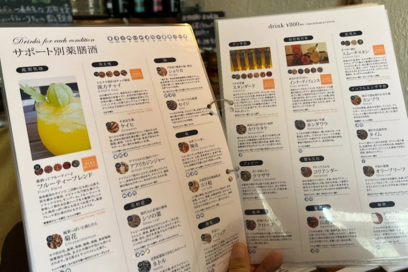 “薬膳カレー”ってこんなに美味しいの！？マニアが激推しする中目黒「香食楽」_1318992