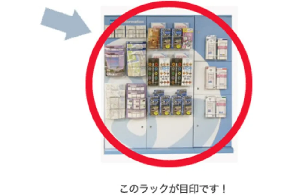 東京メトロのほぼ全駅138駅