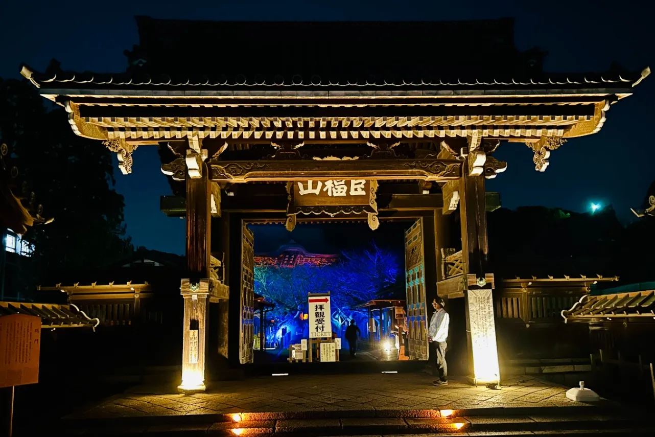 ▲建長寺拝観入り口