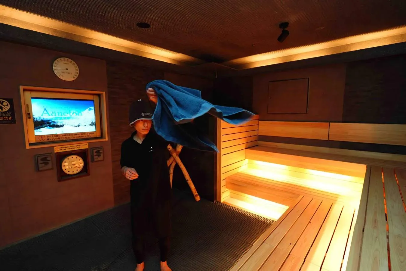 ▲アウフグース