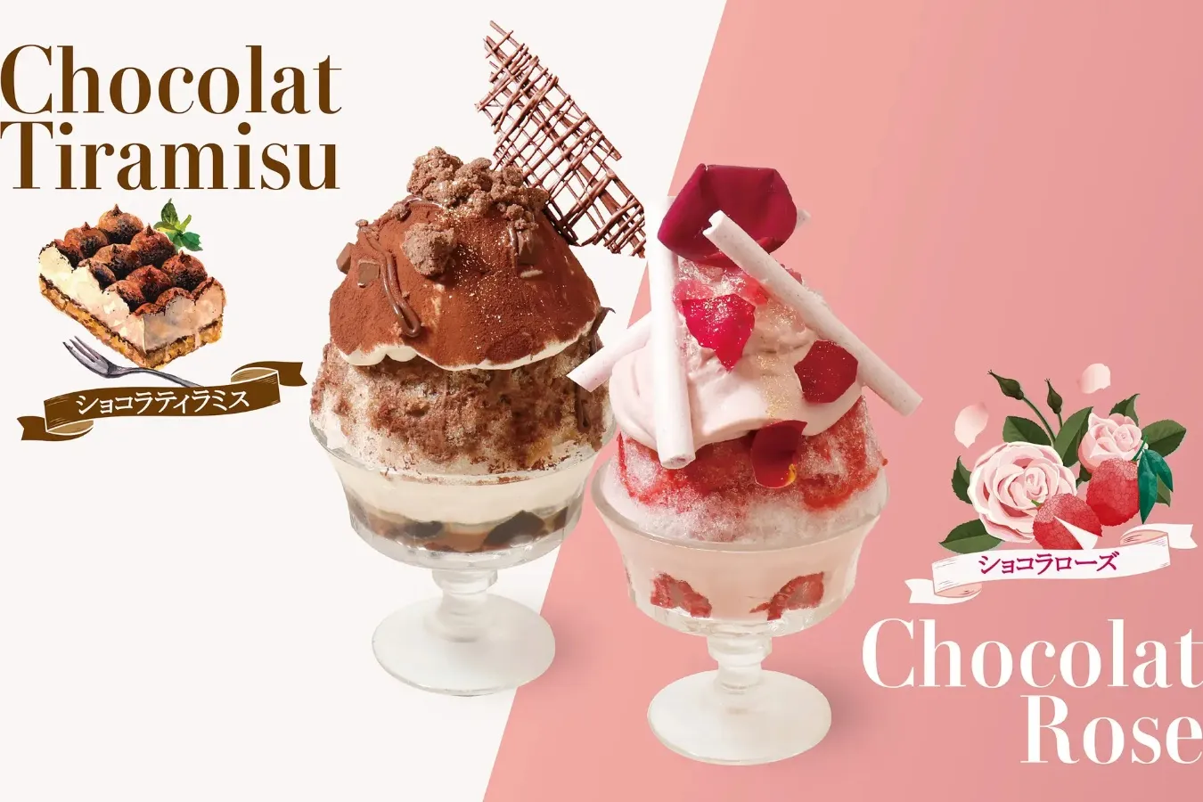 自由が丘のショコラ専門店「カフェ ベルアメール」からかき氷が登場！_1532176