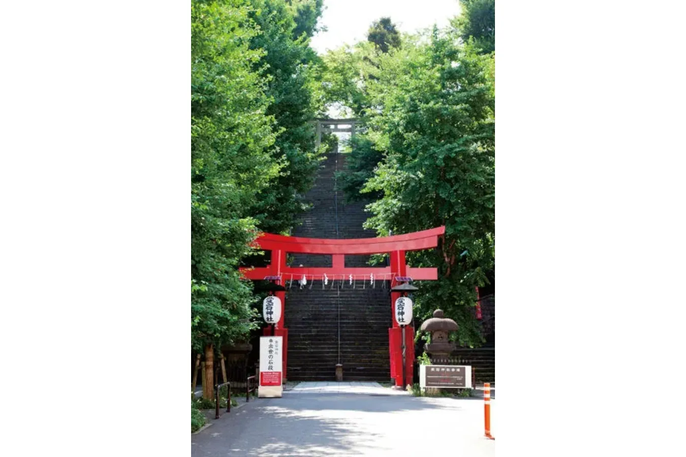 ▲(C)愛宕神社