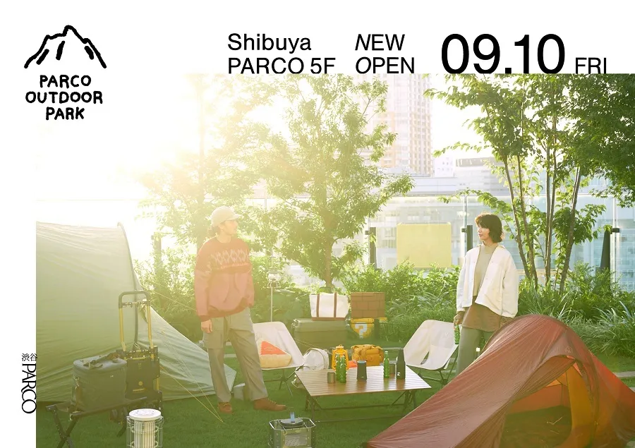 渋谷PARCO「PARCO OUTDOOR PARK」オープン