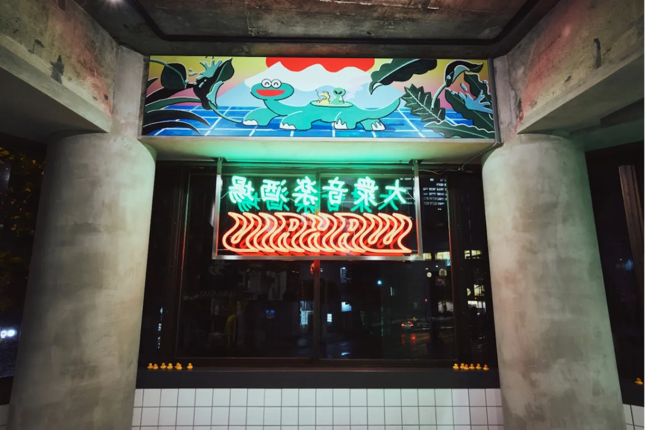 コンセプトは“銭湯”！居酒屋「大衆音楽酒場WAKASU」神田にオープン_1985860