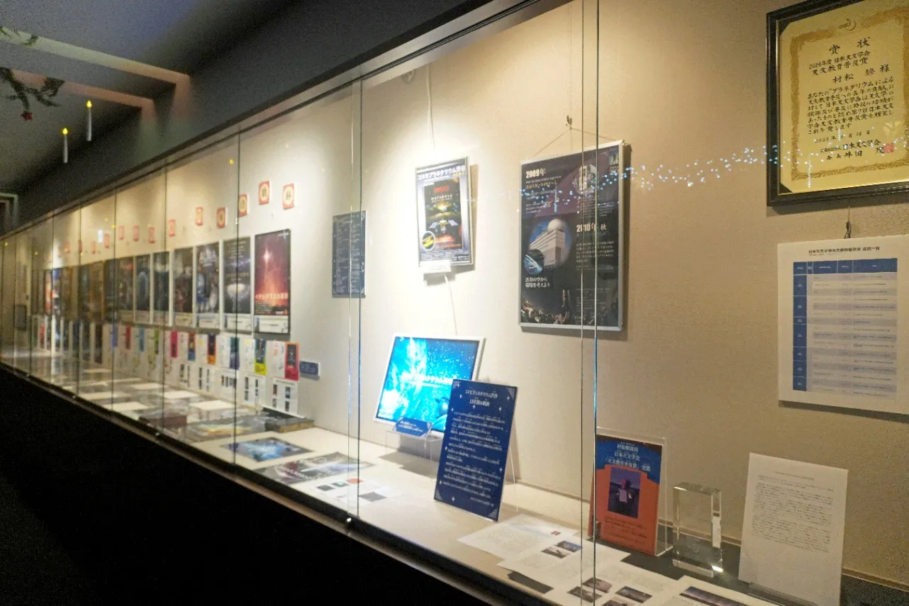 ▲2025年11月現在の様子。開館15周年を記念し、過去番組のポスターなどが展示されている