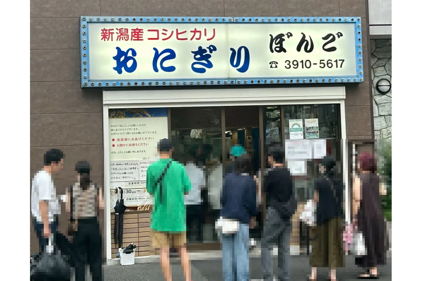 おにぎり協会代表の中村さんが「絶対にお腹いっぱいになるおにぎり屋さん」ならココ！を紹介します。_1765810