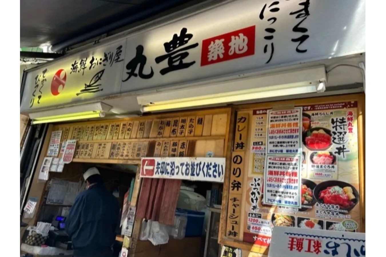 おにぎり協会代表の中村さんが「絶対にお腹いっぱいになるおにぎり屋さん」ならココ！を紹介します。_1765812