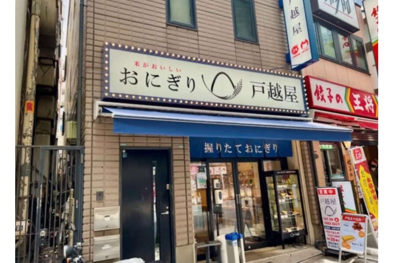 おにぎり協会代表の中村さんが「絶対にお腹いっぱいになるおにぎり屋さん」ならココ！を紹介します。_1765814