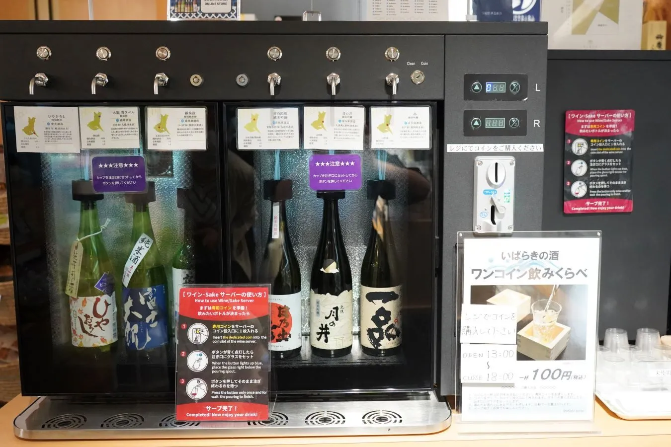 「ワンコイン飲み比べ」（１杯100円・45ml）。目利きが厳選した日本酒と焼酎を常時12種類用意