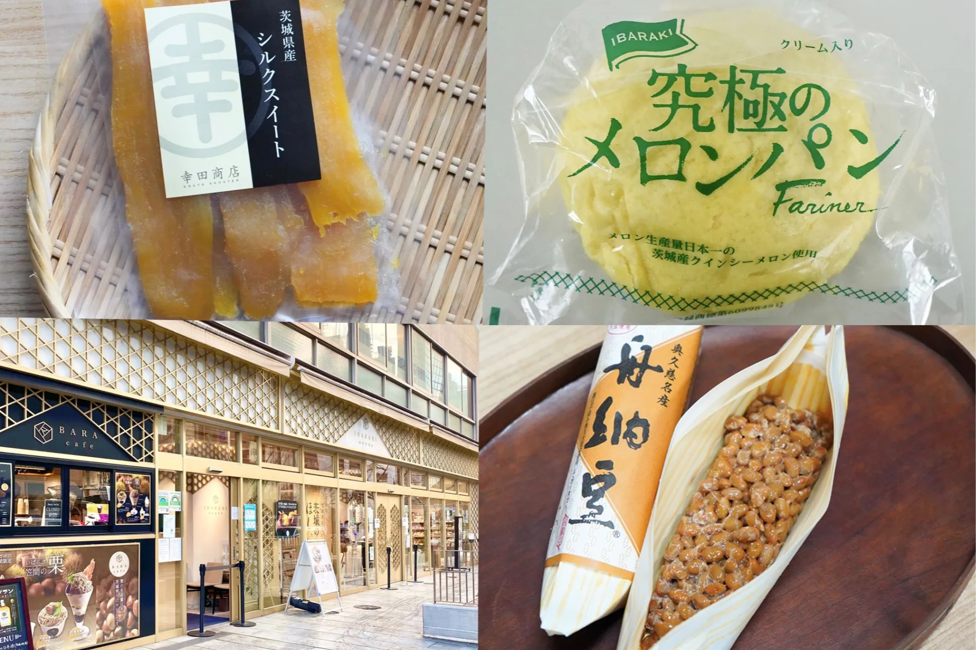 茨城県アンテナショップの売上ベスト7！「中の人」が注目する秋グルメも