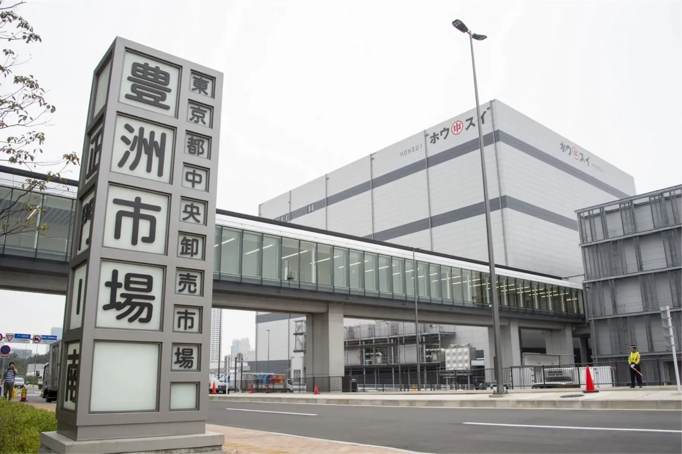 豊洲市場