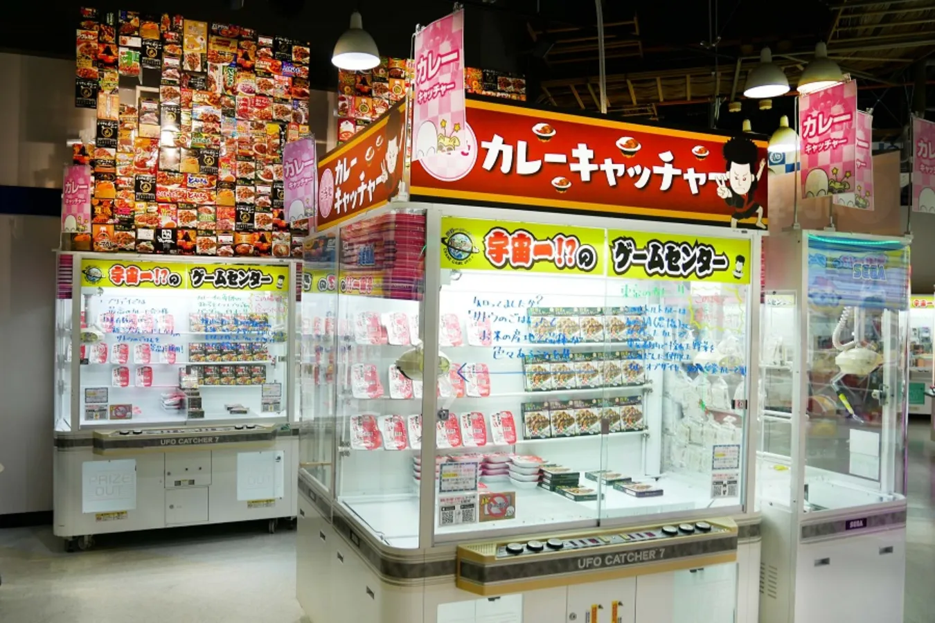 10円から遊べる！クレーンゲーム専門店「とってき屋」レポ