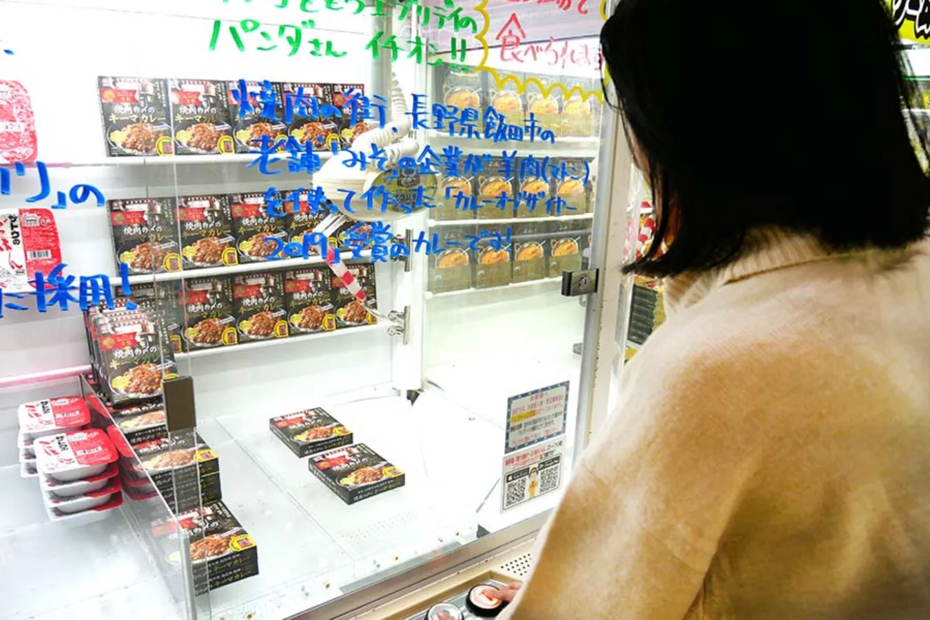 10円から遊べる！クレーンゲーム専門店「とってき屋」レポ_2922346