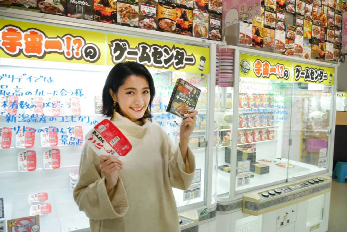 10円から遊べる！クレーンゲーム専門店「とってき屋」レポ_2922348