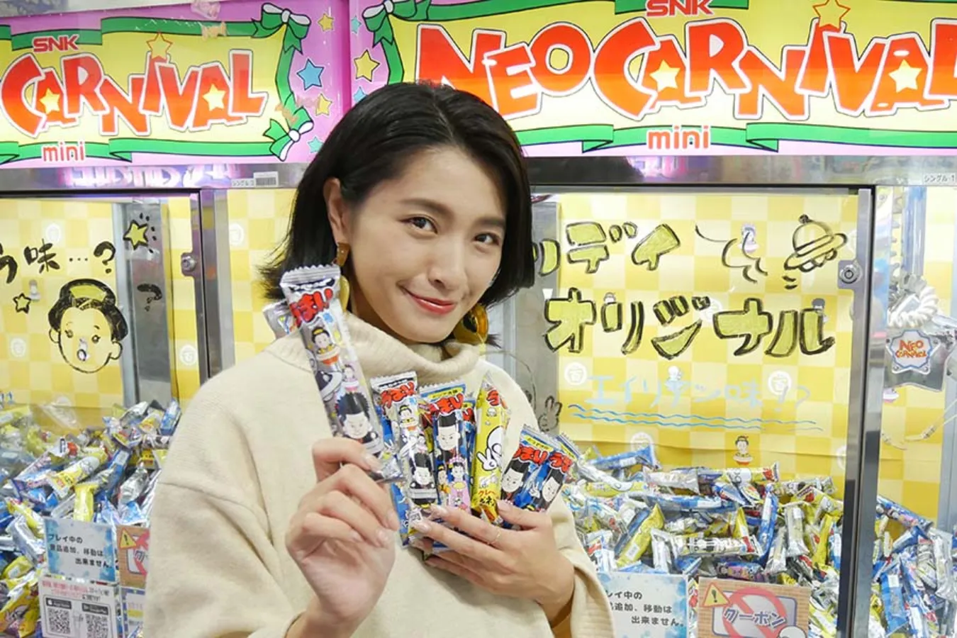 10円から遊べる！クレーンゲーム専門店「とってき屋」レポ_2922358