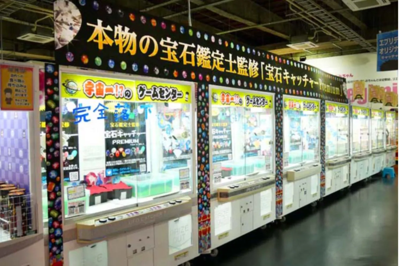 10円から遊べる！クレーンゲーム専門店「とってき屋」レポ