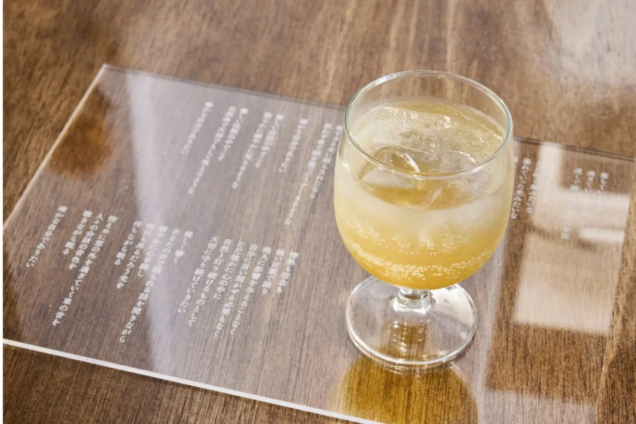 ▲「A CUP OF LETTER」：“感性に潤いを。”がコンセプトのノンアルコールブランド「SHINRA」のクラフトジンジャーエールと、自由丁オーナー小山氏によるジンジャーエールに合わせた詩のセット