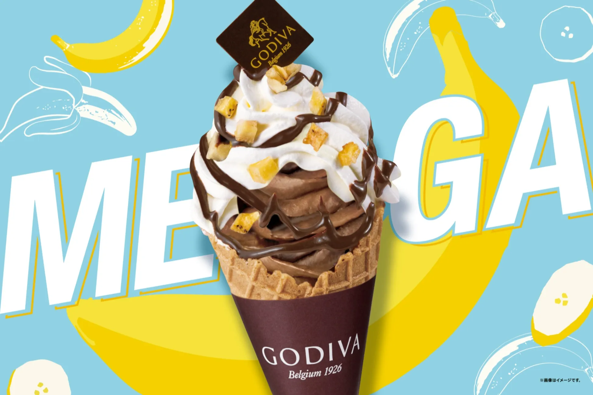 【ゴディバ】通常の1.6倍！“チョコレート＆バナナ”のメガサイズソフトクリーム登場