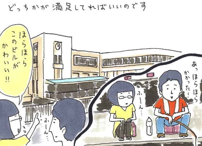 能町みね子の東京妄想デートvol.13 市ヶ谷坂上＆坂下デート