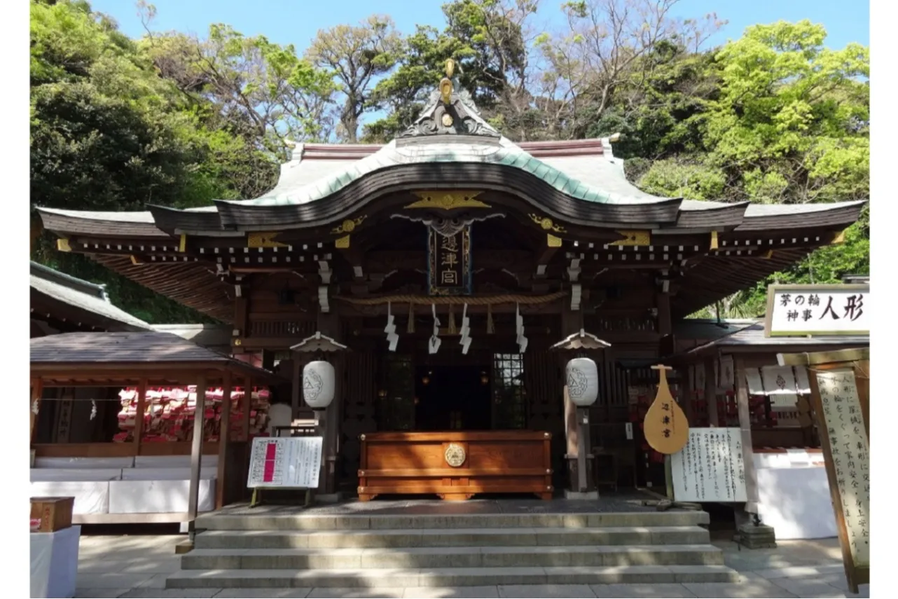 ▲辺津宮