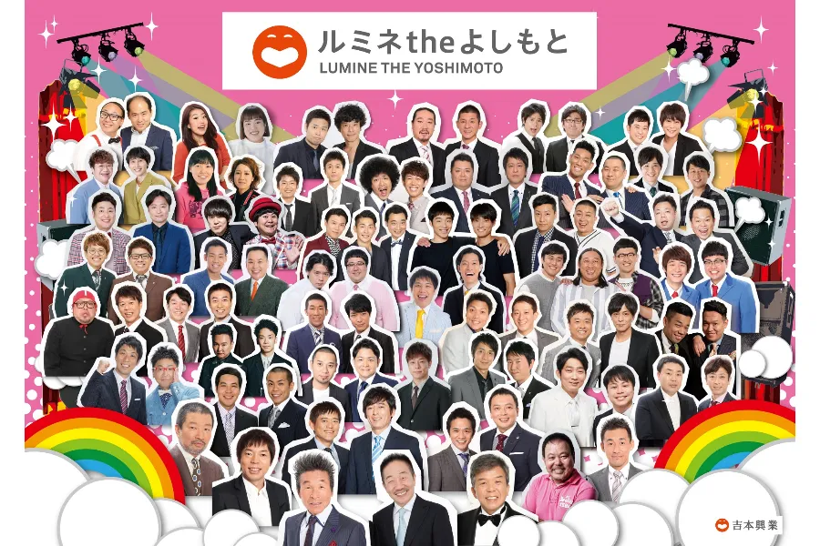 新宿駅直結で笑いの殿堂へ！「ルミネtheよしもと」で大笑いできる時間を満喫