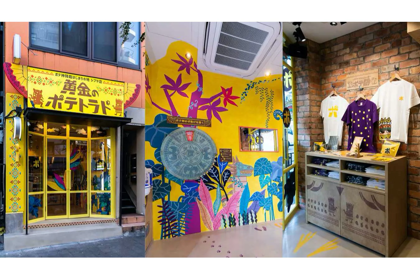 【渋谷】テイクアウトのポテト専門店「黄金のポテトラド®」オープン_1216866
