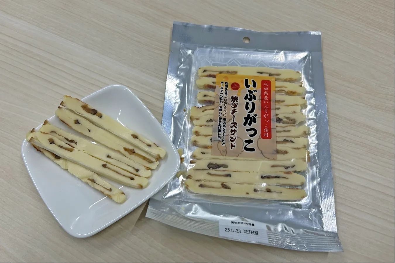 ▲フルゥール「いぶりがっこ焼きチーズサンド」