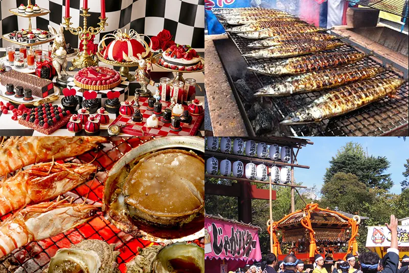 炭焼きサンマの無料配布も！今週行きたい東京イベントランキングTOP10【2018年9月9日版】