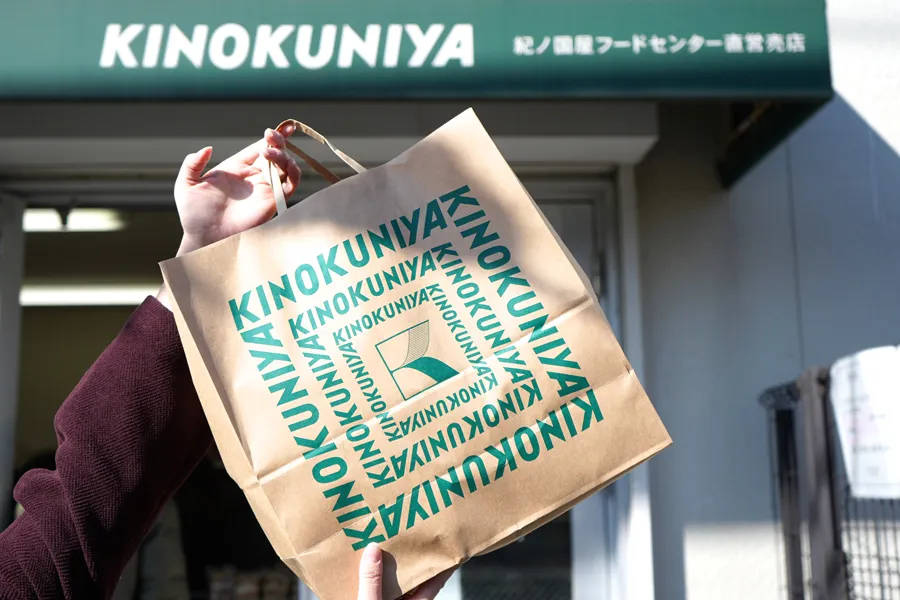 人気パンが安い！三鷹「紀ノ国屋」工場直売店レポ