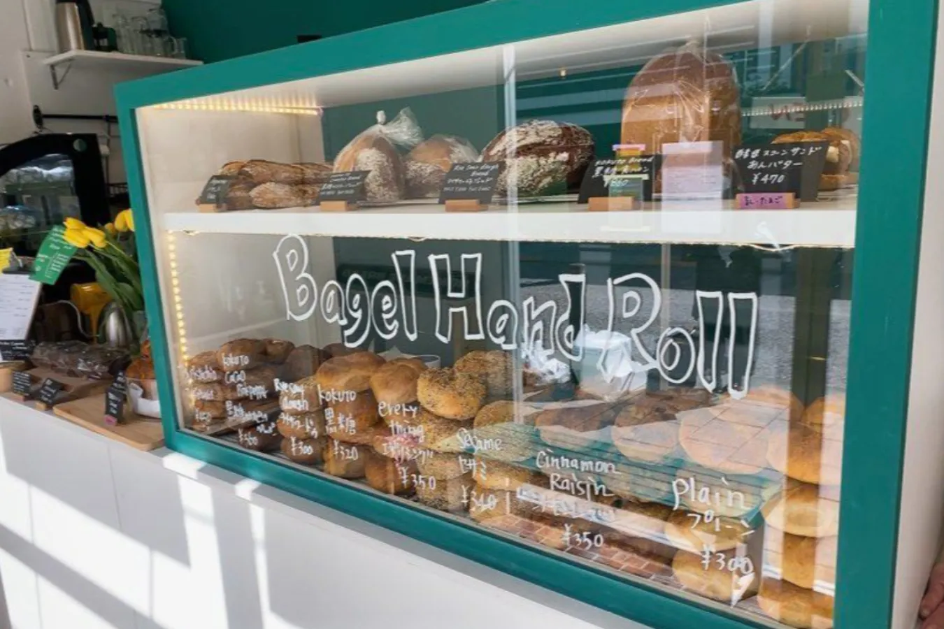 【新馬場】NYベーグルの店「bob bagel」旅するパンマニア・片山智香子のイチ推し。_793456