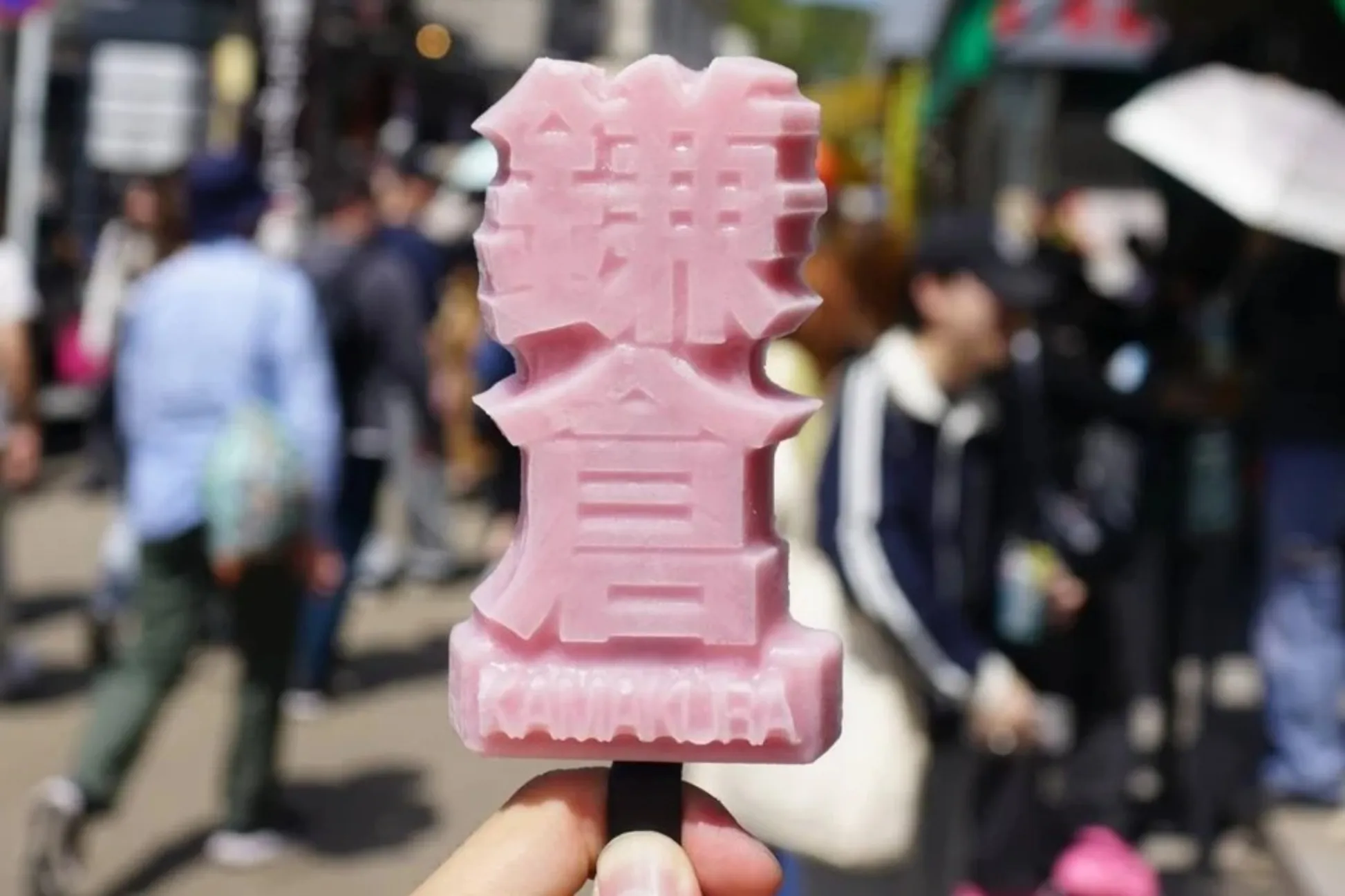 常温でも溶けない！？“漢字アイス”の専門店「KANJI ICE 鎌倉店」オープン