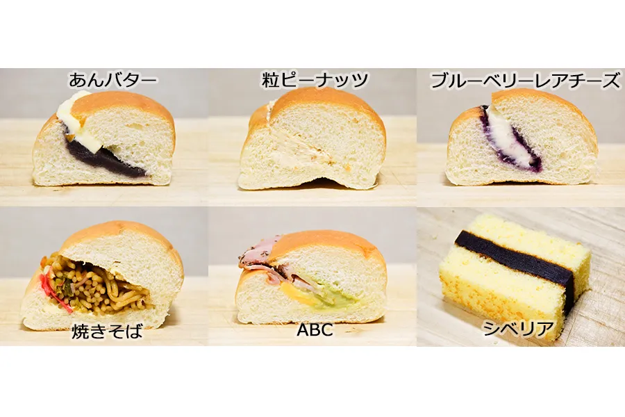 みっちりつまった具がそそる！大人気のこだわりコッペパン「高久パン」食べ比べ！