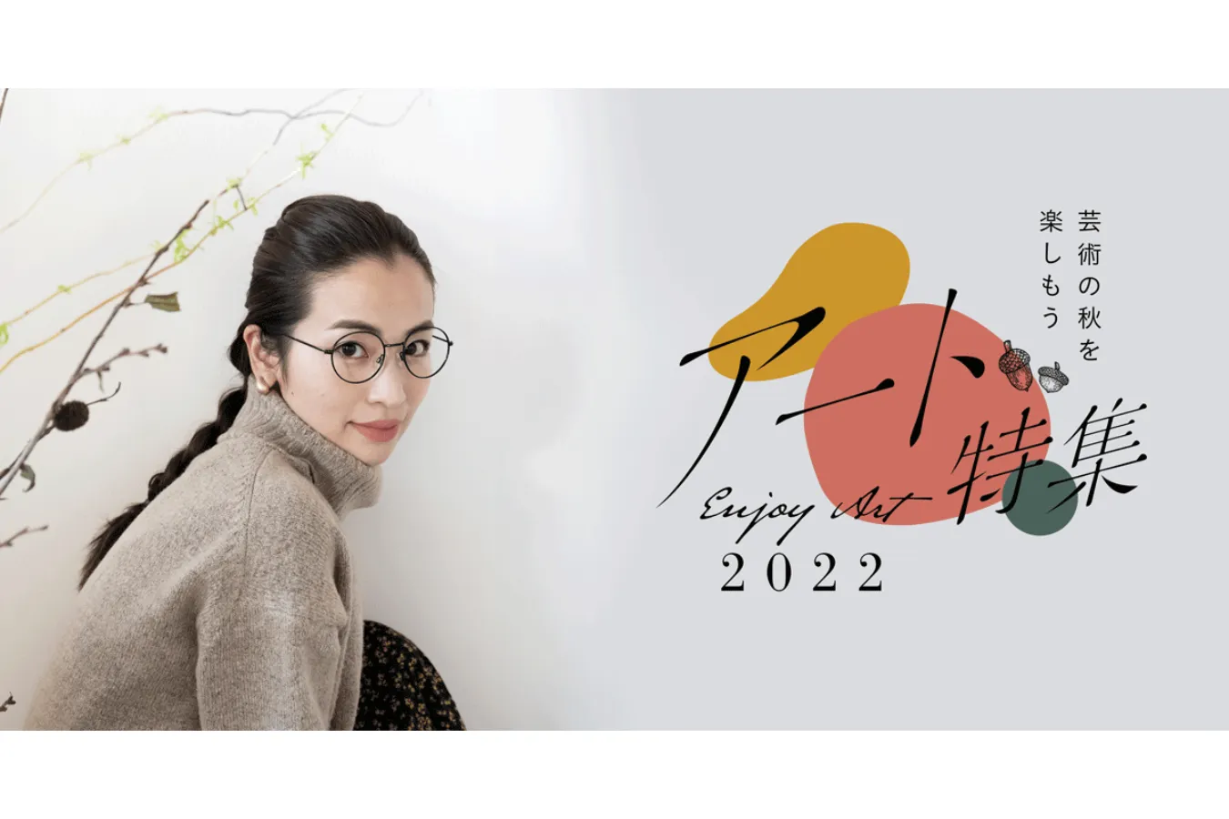 東京】デジタルアートも！五感で楽しむ“デジタル体験型施設”3選