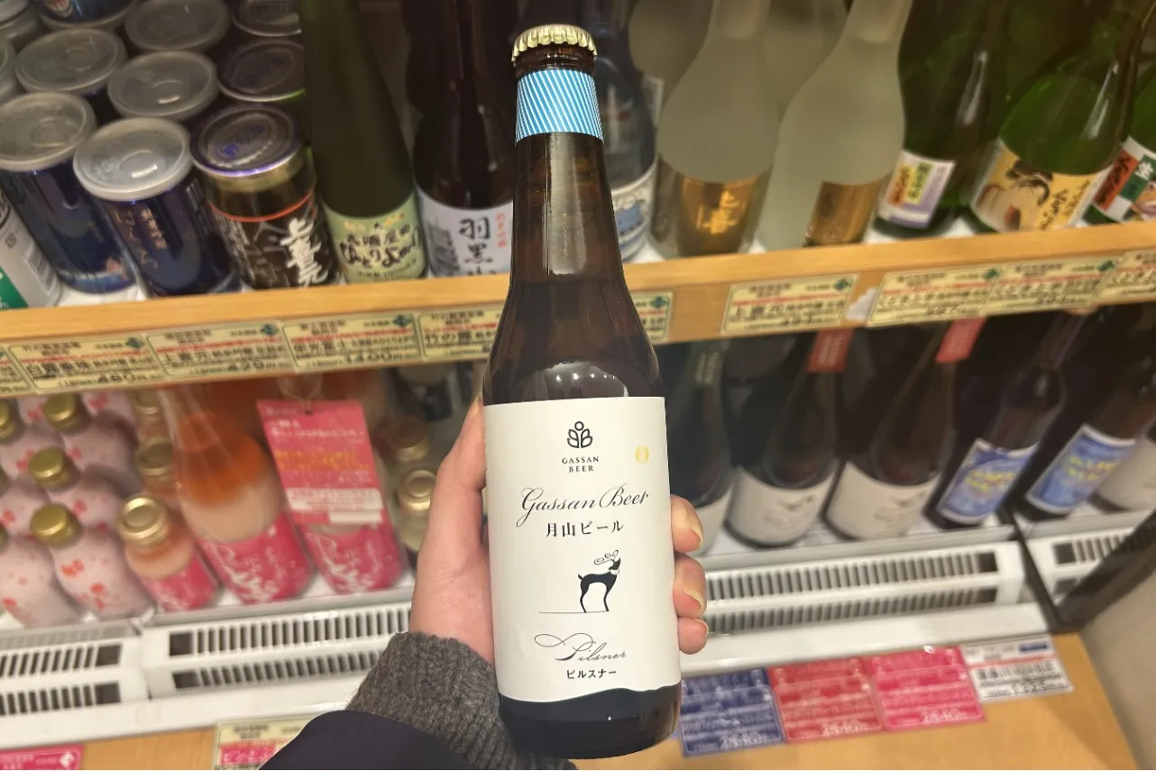 ▲「月山ビール ピルスナー」