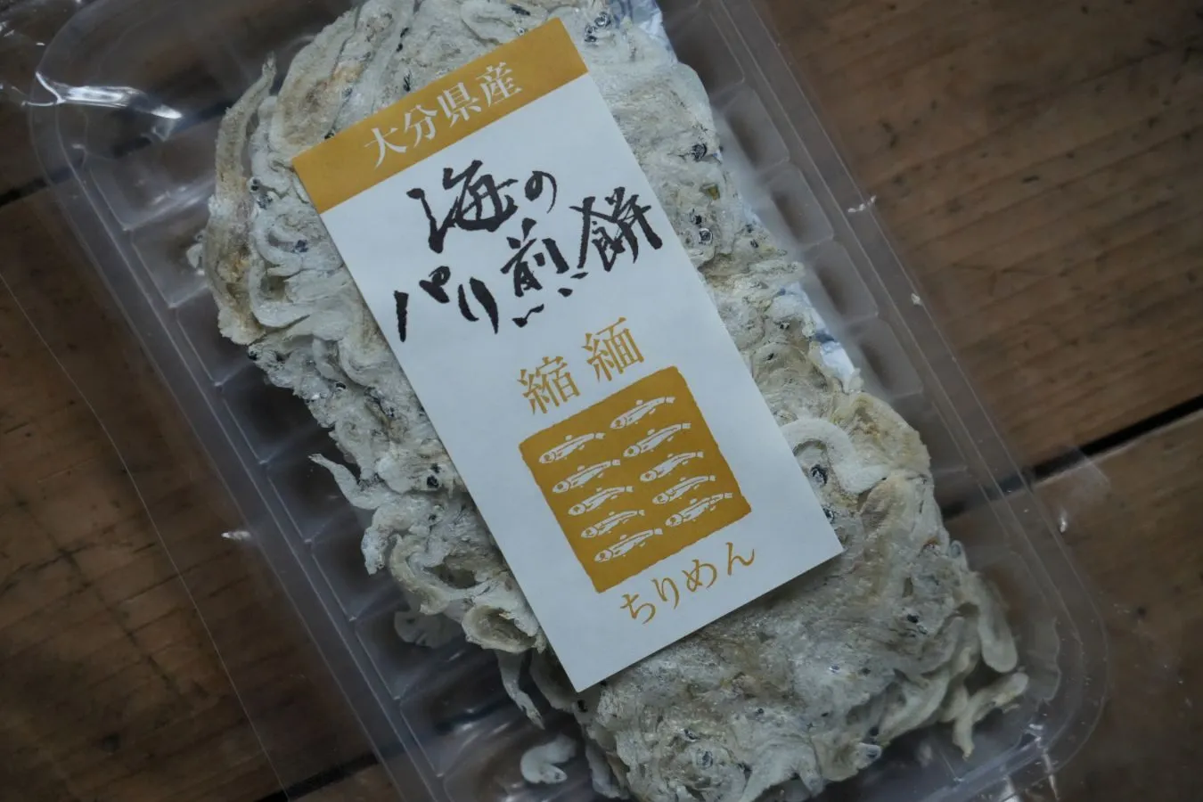 え、こんな隠れた名品が⁉︎「大分県アンテナショップ」人気商品ベスト７_3215863