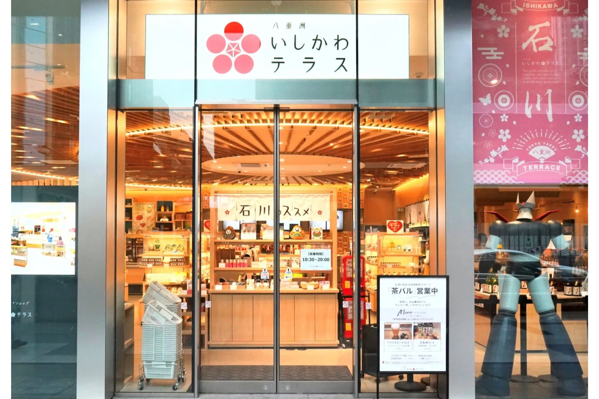 注目のNO.１グルメは？「石川県アンテナショップ」売上ランキング