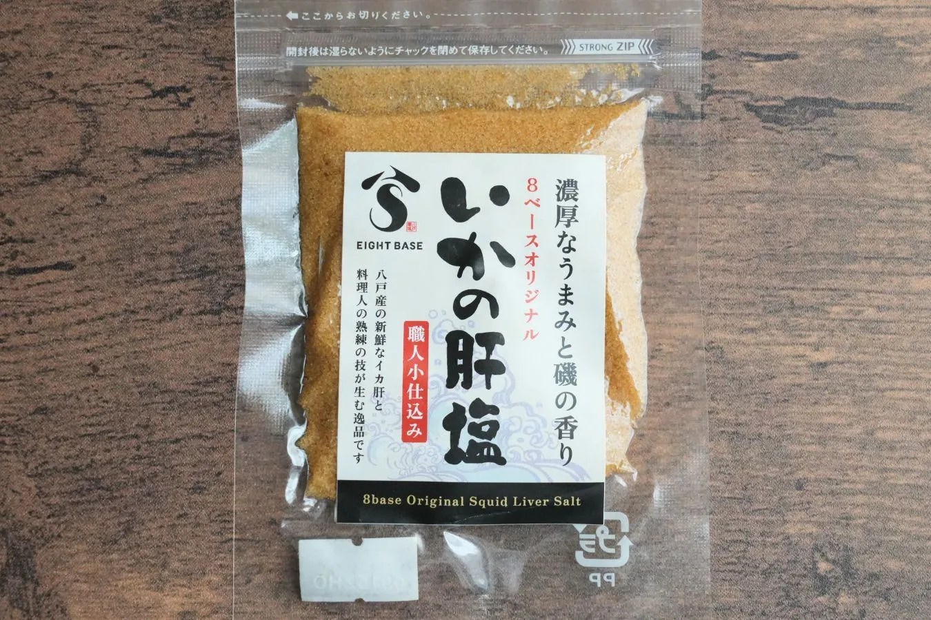 人気NO.1はあの新感覚スナック・・・！青森・八戸アンテナショップ売上ベスト7_3976710