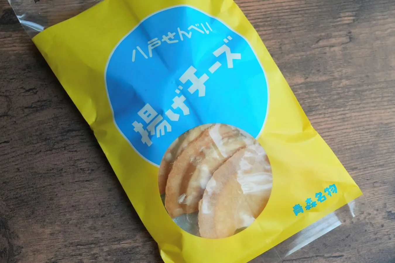人気NO.1はあの新感覚スナック・・・！青森・八戸アンテナショップ売上ベスト7_3976714