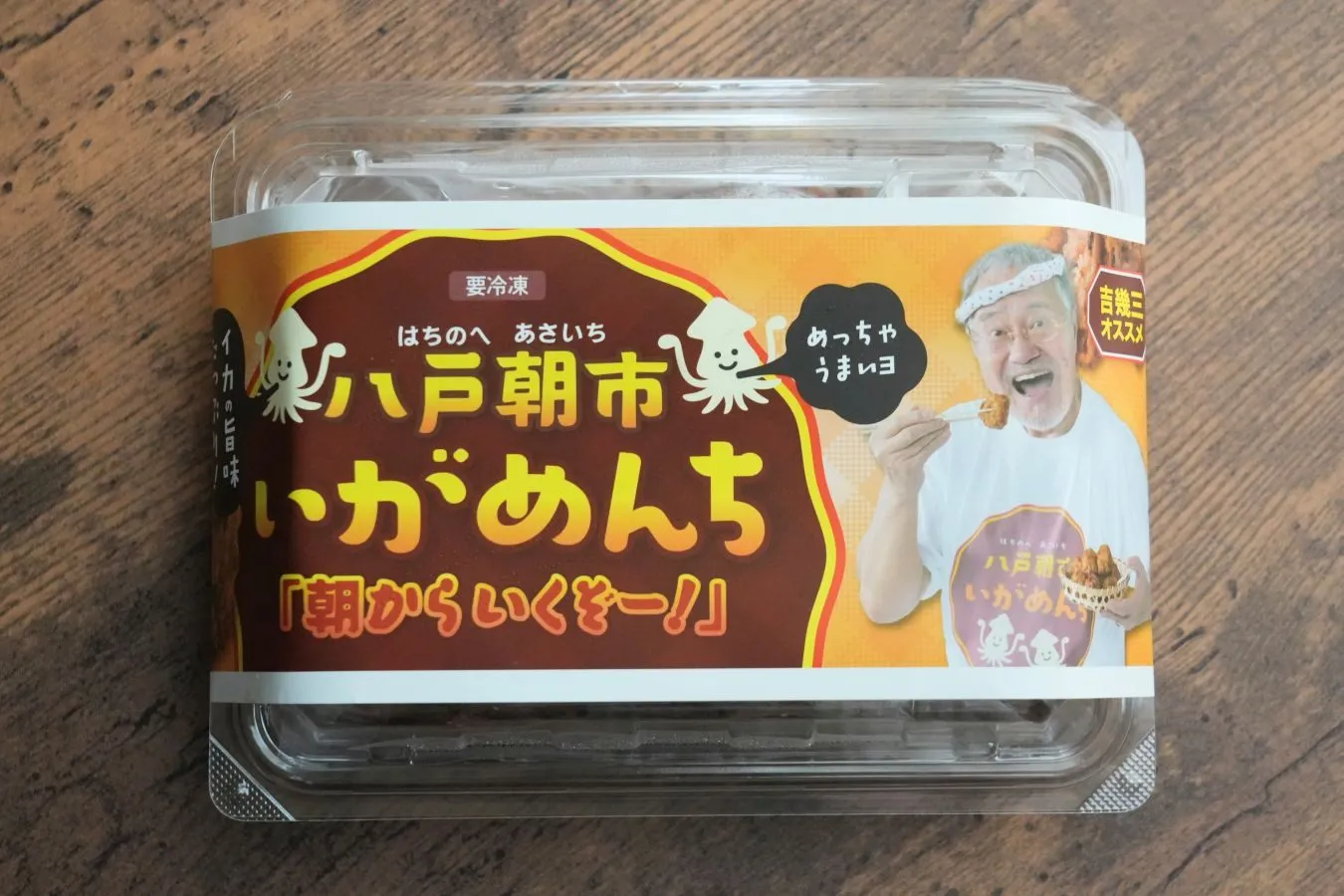 人気NO.1はあの新感覚スナック・・・！青森・八戸アンテナショップ売上ベスト7_3976725
