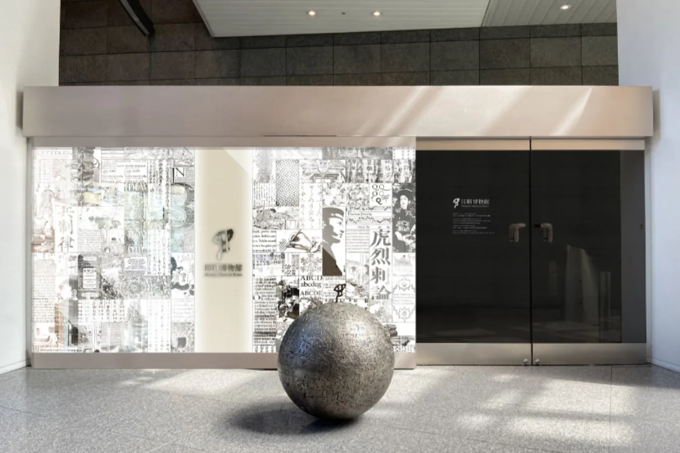 11月3日「文化の日」入館無料スポット6選【2025】_3329101