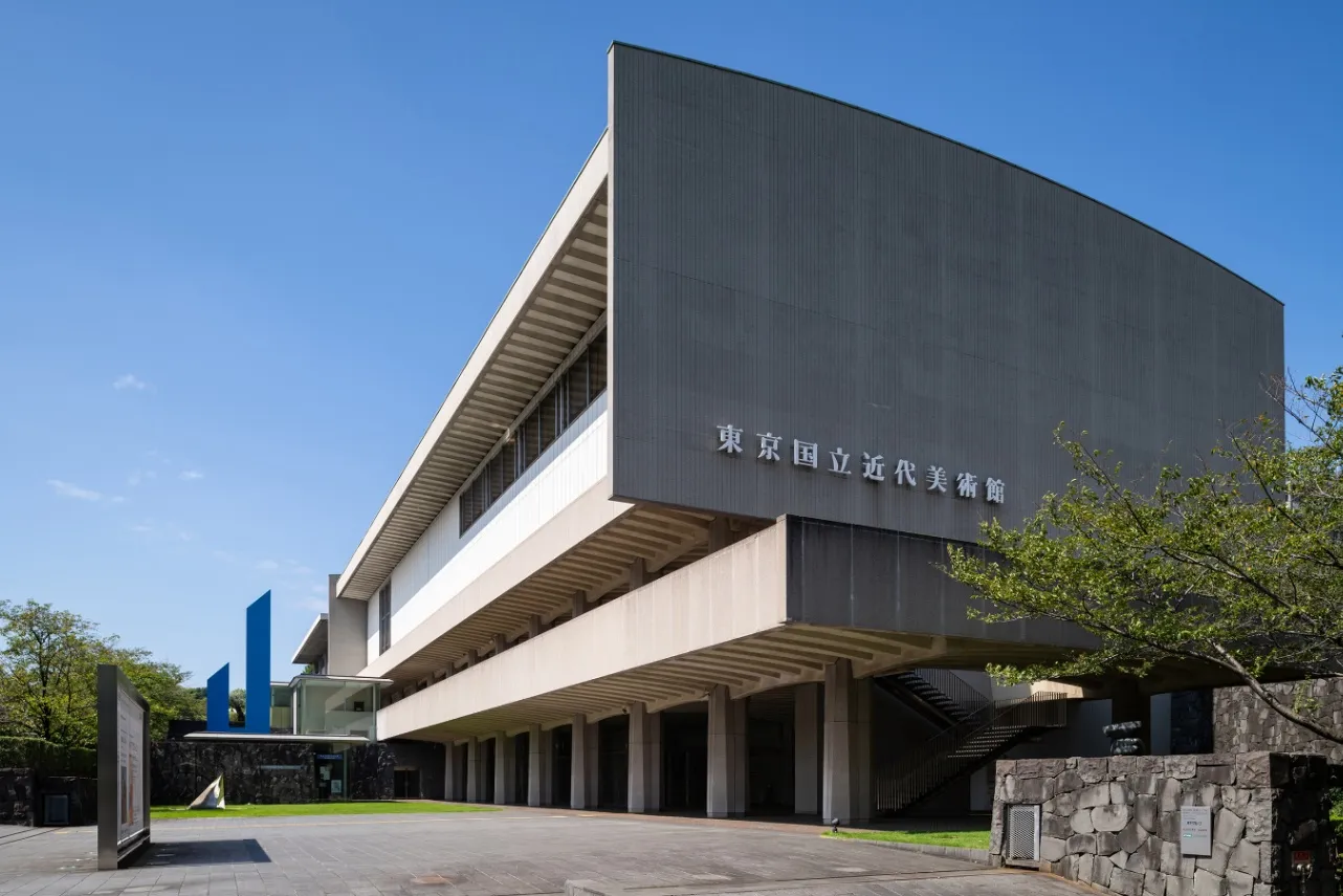 ▲東京国立近代美術館　本館外観