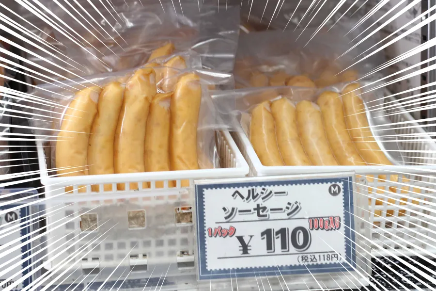 100円台も！本格的な「ソーセージ＆ハム」が買える直売店レポ