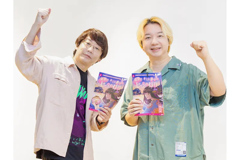 三四郎が早解きバトルに挑戦！リアル謎解きゲームの舞台"錦糸町PARCO・楽天地"を巡る！