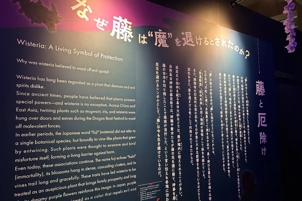 妖怪の世界にどっぷり浸ろう!「動き出す妖怪展 TOKYO」で新感覚アートを体感_3521672