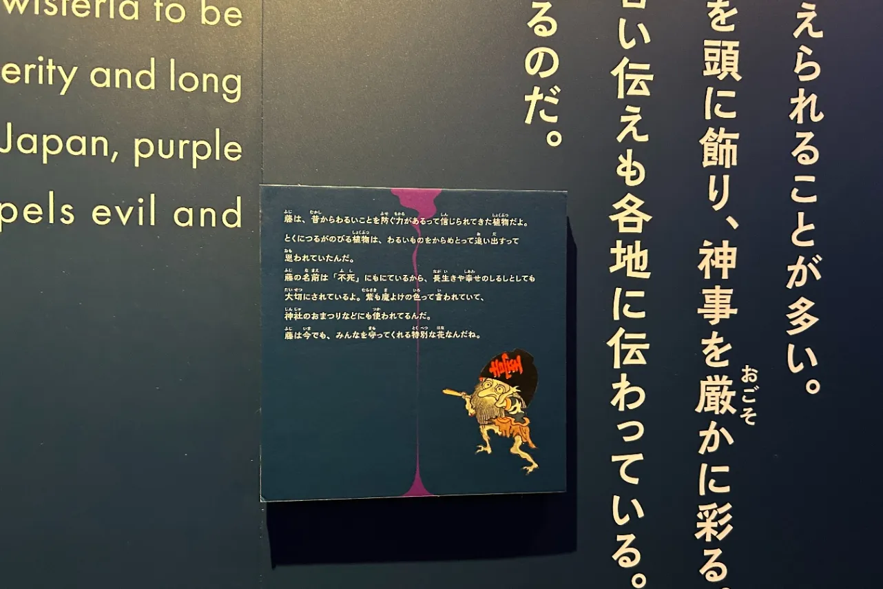 妖怪の世界にどっぷり浸ろう!「動き出す妖怪展 TOKYO」で新感覚アートを体感_3521673