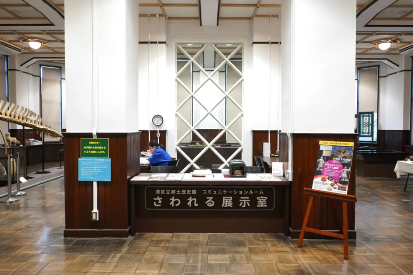 フォトジェニックな名建造物!白金台「港区立郷土歴史館」レポ_2106151