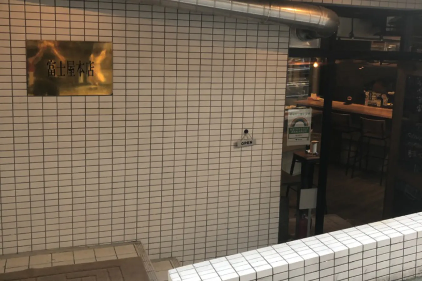 【渋谷】女性一人でも入りやすい！「お一人様」ごはん8選_2739101
