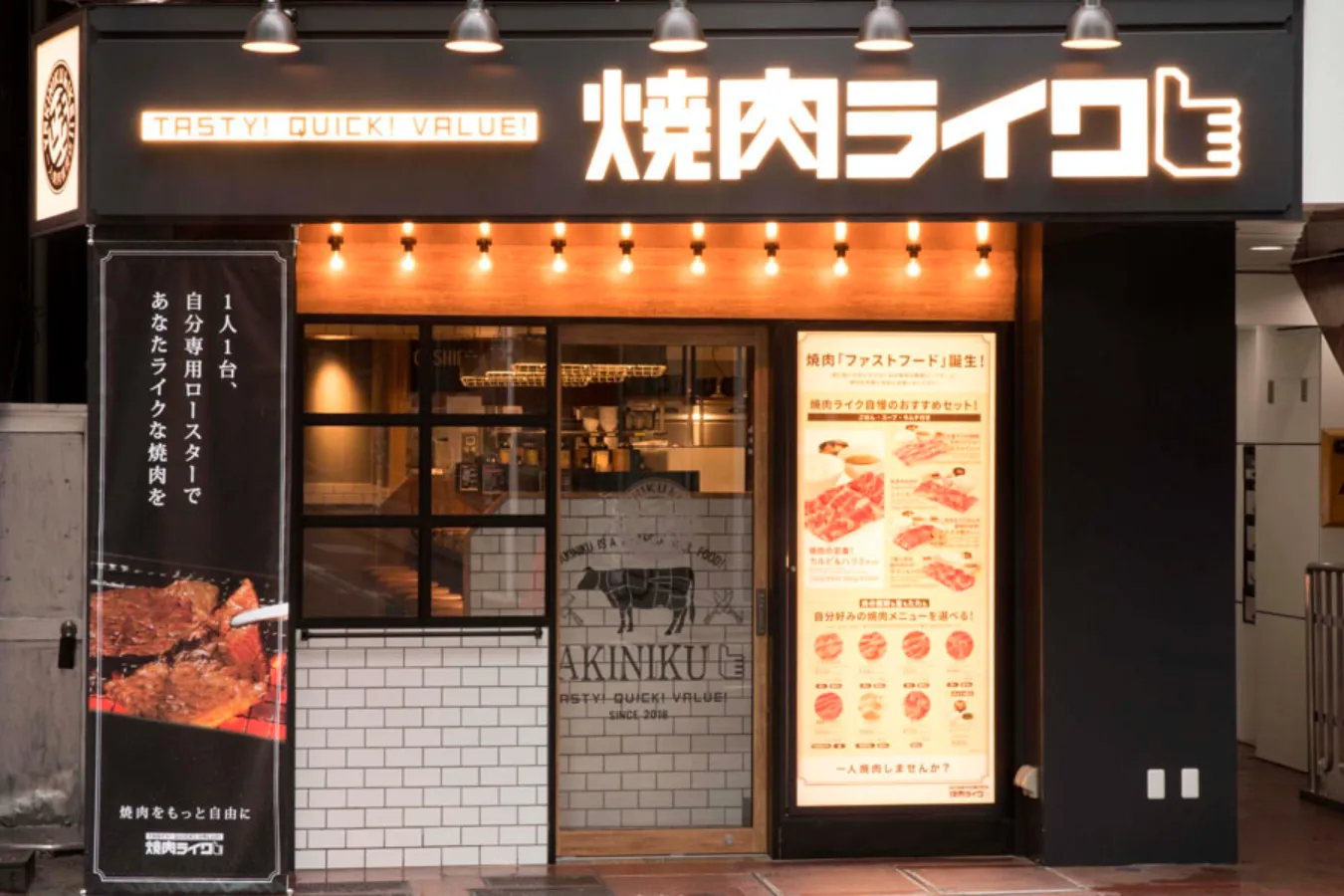 【渋谷】女性一人でも入りやすい！「お一人様」ごはん8選_2739104
